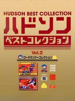 Hudson Best Collection Vol. 2 - Lode Runner Collection cover