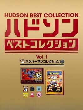 Hudson Best Collection Vol. 1 - Bomberman Collection cover