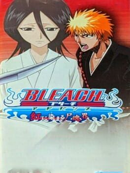 Bleach Advance - Kurenai ni Somaru Soul Society cover