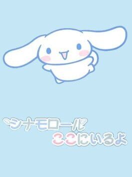 Cinnamoroll - Koko ni Iru yo cover