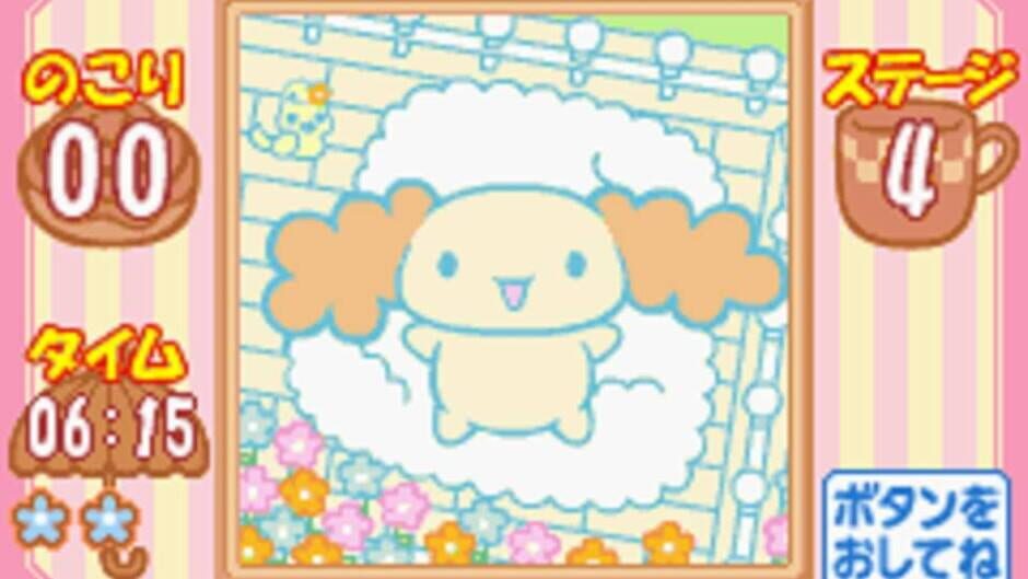 Cinnamoroll - Koko ni Iru yo screenshot
