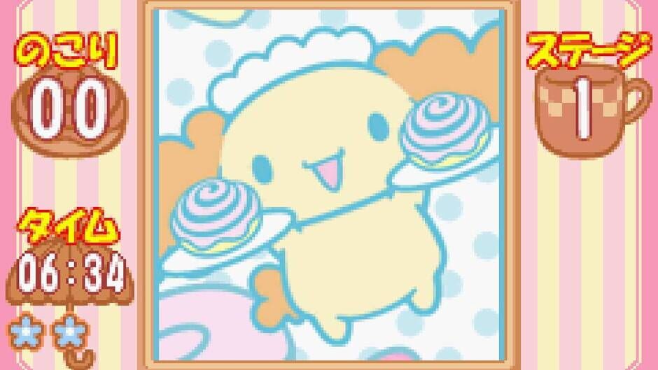 Cinnamoroll - Koko ni Iru yo screenshot