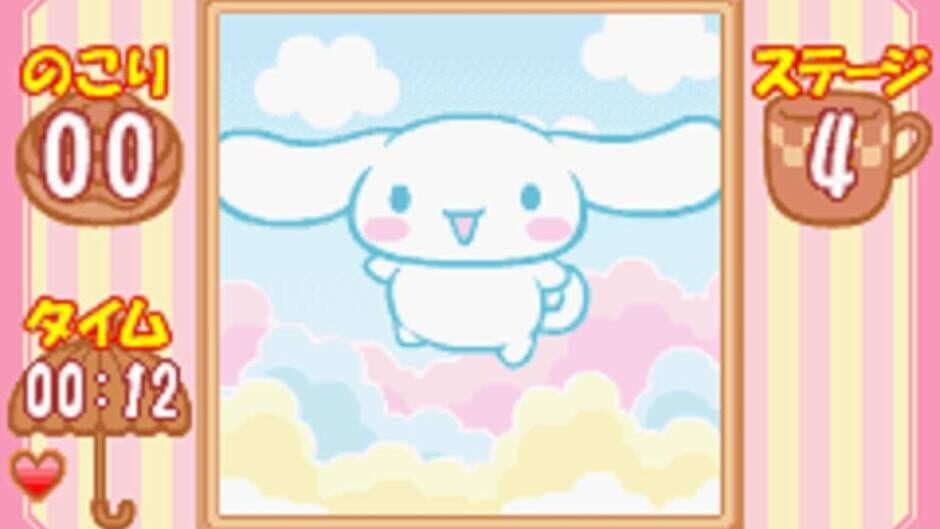 Cinnamoroll - Koko ni Iru yo screenshot