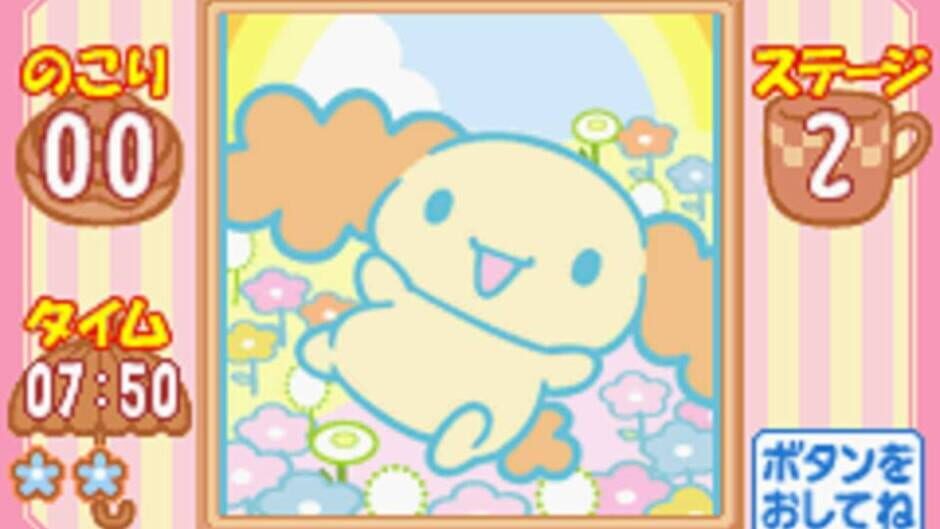 Cinnamoroll - Koko ni Iru yo screenshot