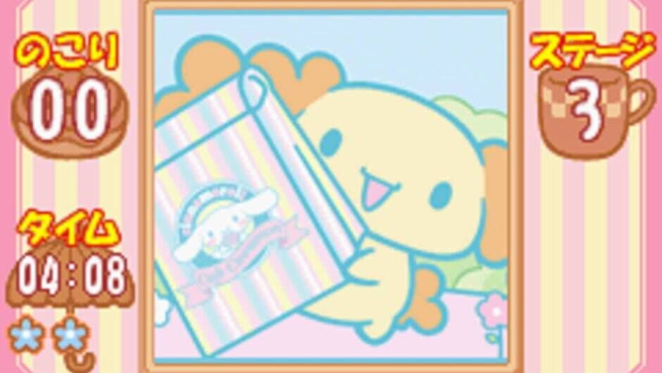 Cinnamoroll - Koko ni Iru yo screenshot
