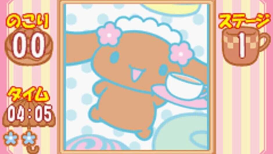 Cinnamoroll - Koko ni Iru yo screenshot