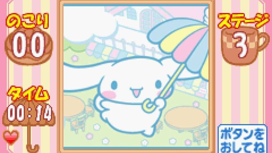 Backdrop artwork for Cinnamoroll - Koko ni Iru yo