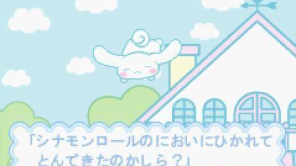 Cinnamon - Yume no Daibouken screenshot
