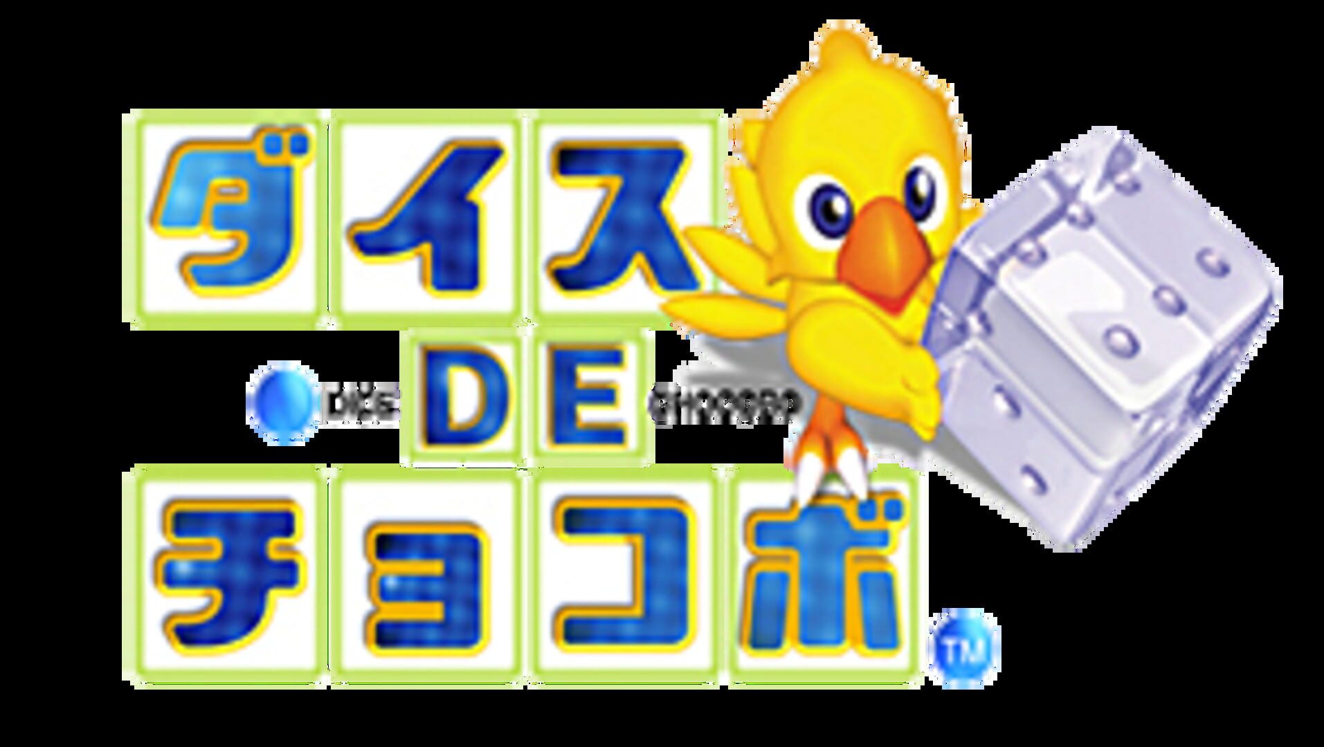 Chocobo Land - A Game of Dice backdrop