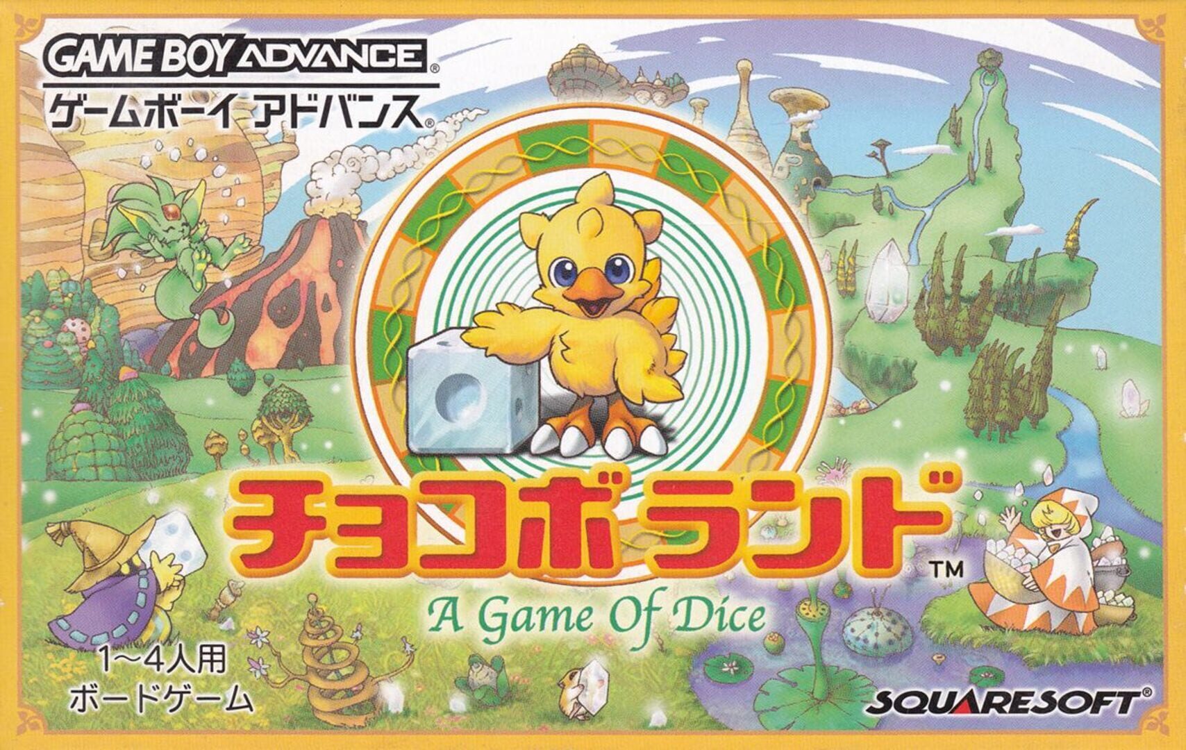 Backdrop artwork for Chocobo Land - A Game of Dice