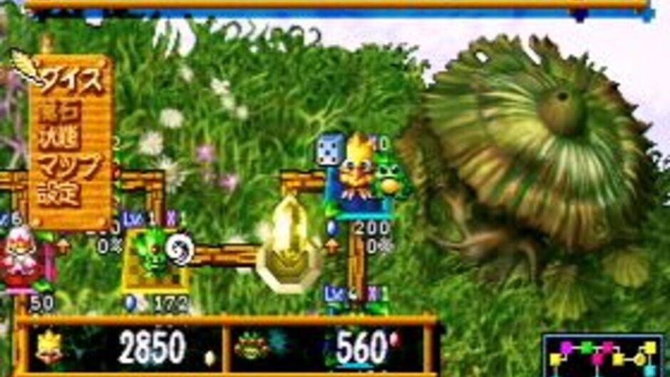 Chocobo Land - A Game of Dice screenshot