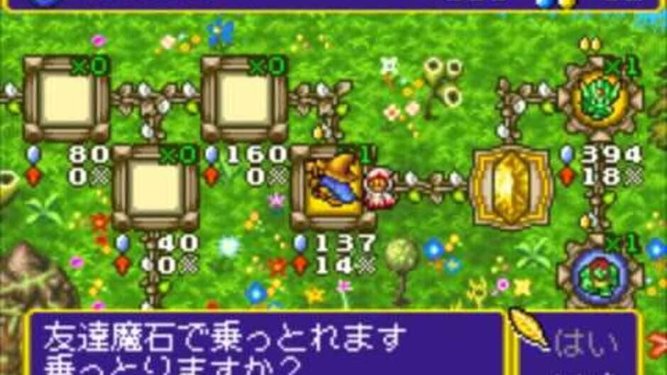 Chocobo Land - A Game of Dice screenshot