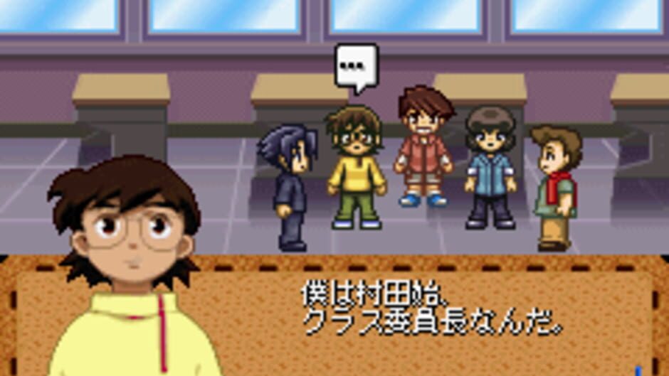 Gakuen Senki Muryou screenshot