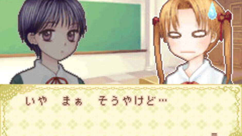 Gakuen Alice - Dokidoki Fushigi Taiken screenshot