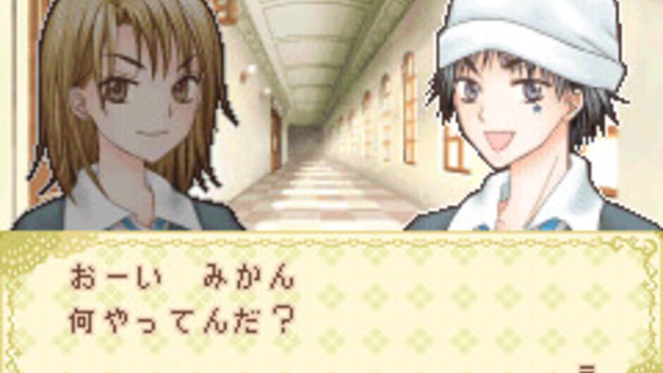 Gakuen Alice - Dokidoki Fushigi Taiken screenshot
