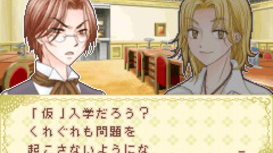 Gakuen Alice - Dokidoki Fushigi Taiken screenshot
