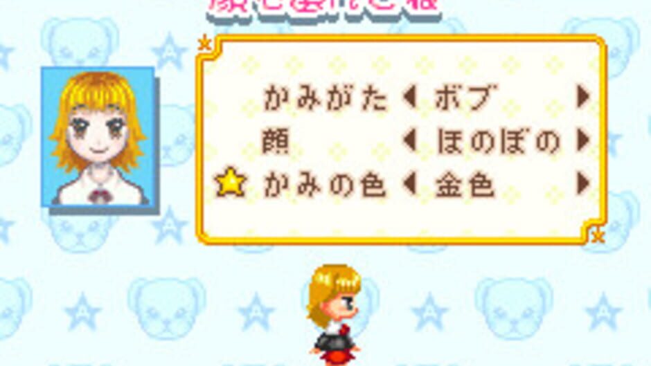 Gakuen Alice - Dokidoki Fushigi Taiken screenshot