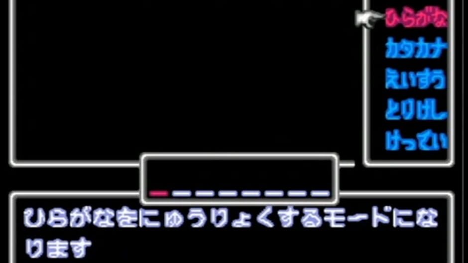 Gakkou no Kaidan - Hyakuyoubako no Fuuin screenshot