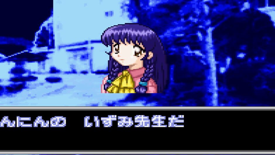 Gakkou no Kaidan - Hyakuyoubako no Fuuin screenshot