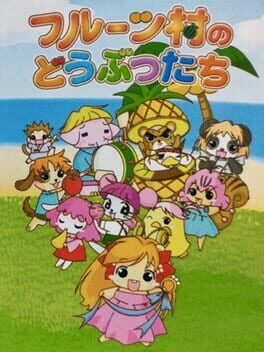 Fruits Mura no Doubutsu-tachi cover