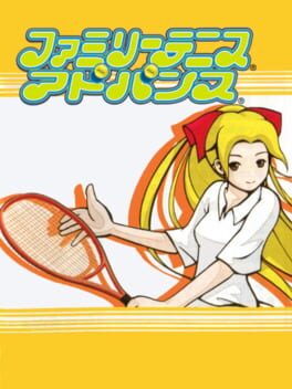 Family Tennis Advance cover