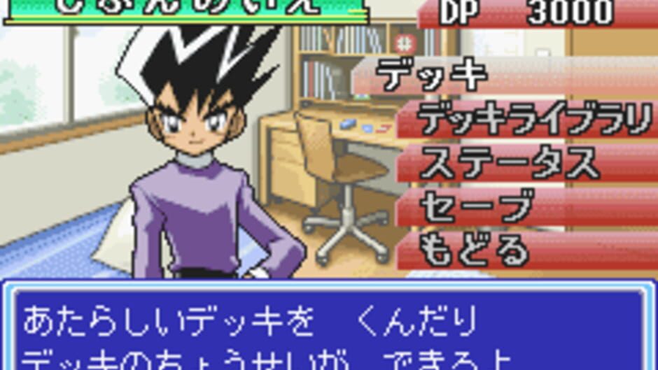 Duel Masters 2 - Invincible Advance screenshot