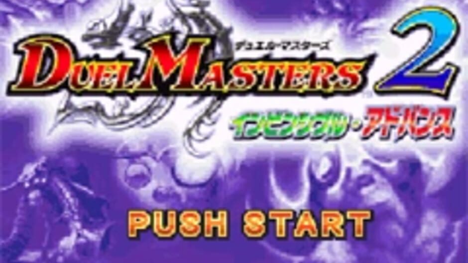 Backdrop artwork for Duel Masters 2 - Invincible Advance