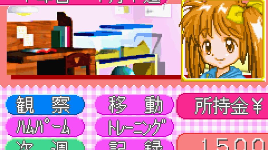 Hamster Monogatari 3 GBA screenshot