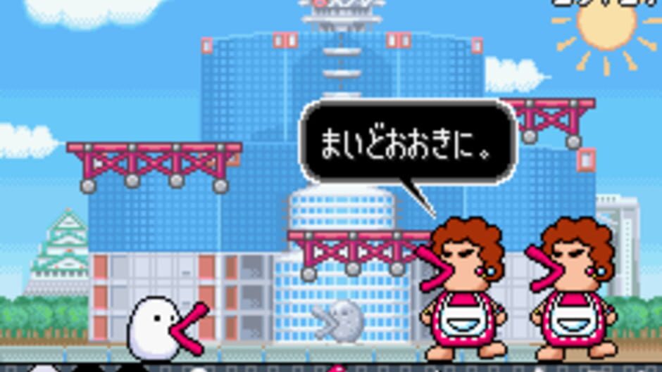 Backdrop artwork for Hachiemon