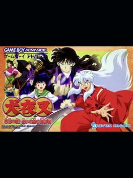 Inuyasha - Naraku no Wana! Mayoi no Mori no Shoutaijou cover