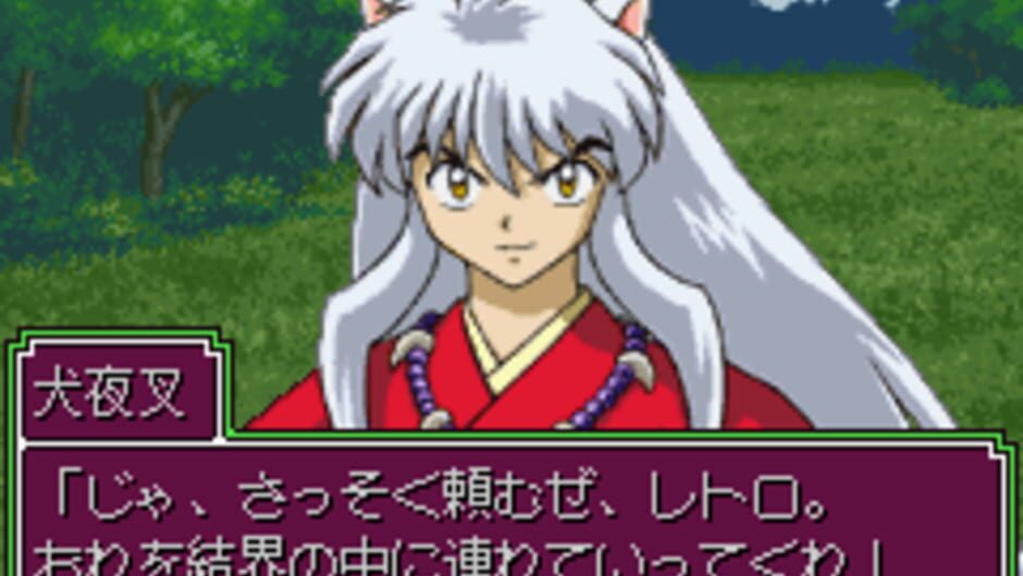 Inuyasha - Naraku no Wana! Mayoi no Mori no Shoutaijou screenshot