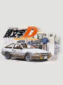 Initial D - Another Stage cover