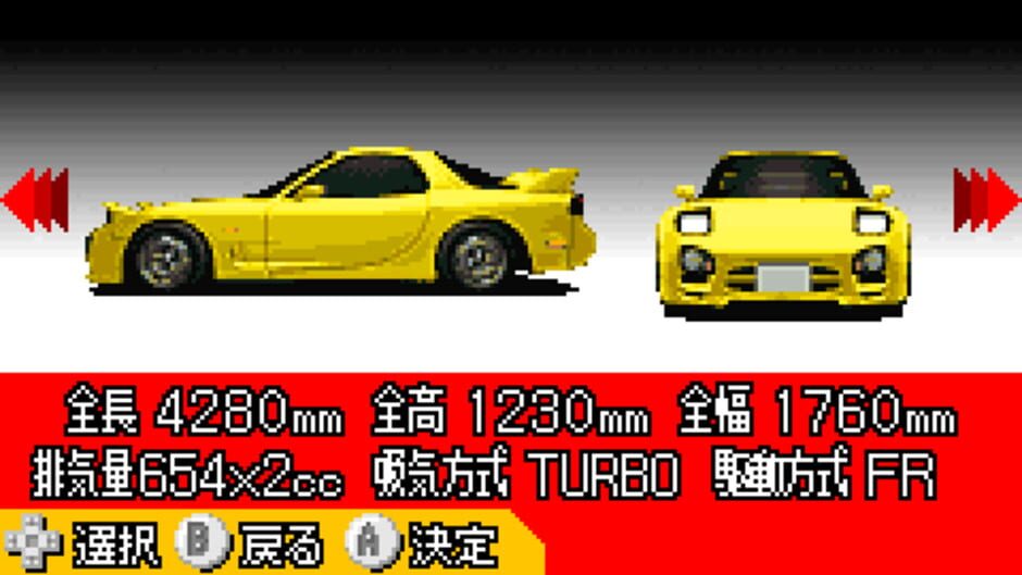 Initial D - Another Stage screenshot