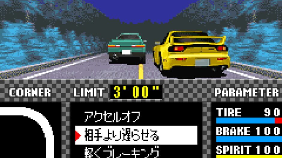 Initial D - Another Stage screenshot