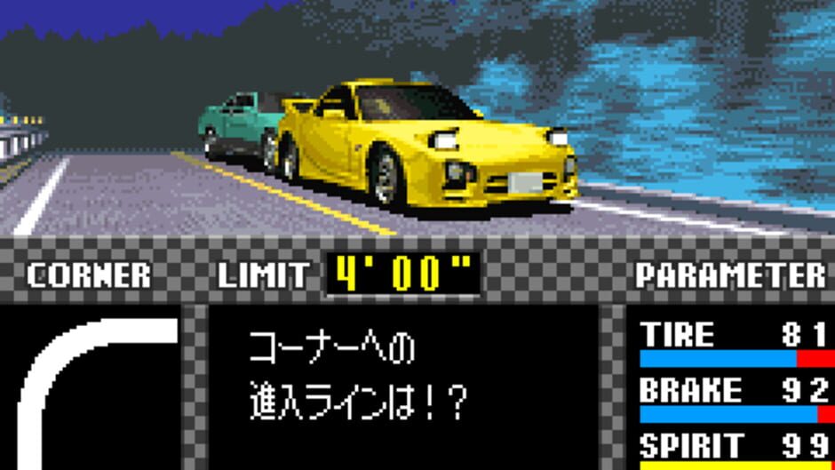 Initial D - Another Stage screenshot