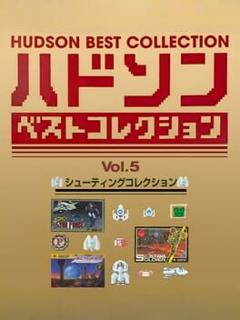 Hudson Best Collection Vol. 5 - Shooting Collection cover