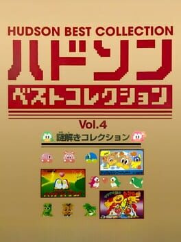 Hudson Best Collection Vol. 4 - Nazotoki Collection cover