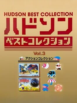Hudson Best Collection Vol. 3 - Action Collection cover