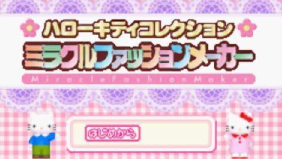 Hello Kitty Collection - Miracle Fashion Maker screenshot