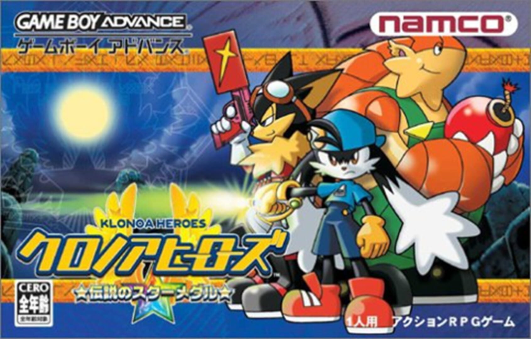 Klonoa Heroes - Densetsu no Star Medal backdrop