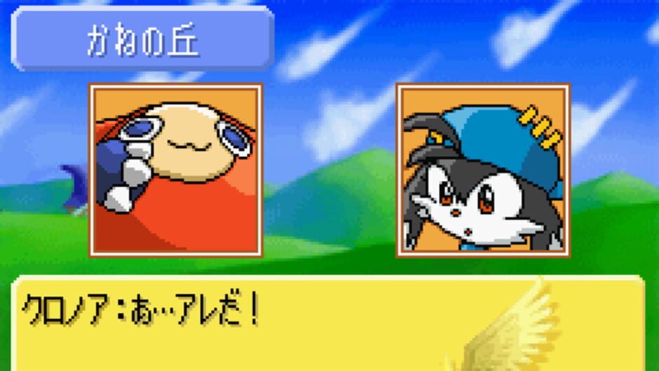 Klonoa Heroes - Densetsu no Star Medal screenshot