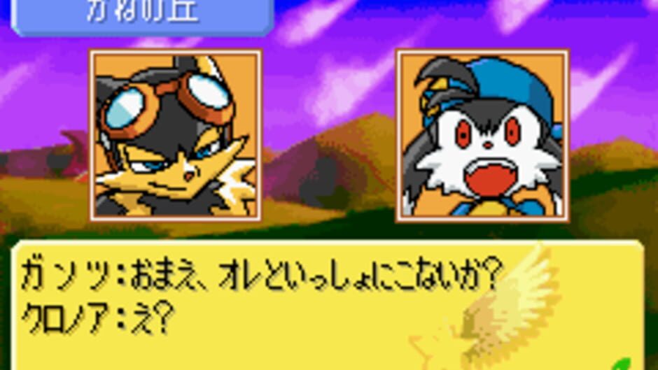 Klonoa Heroes - Densetsu no Star Medal screenshot