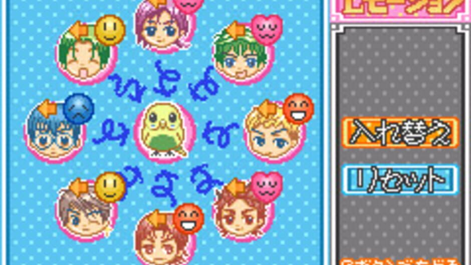 Kiss x Kiss - Seirei Gakuen screenshot