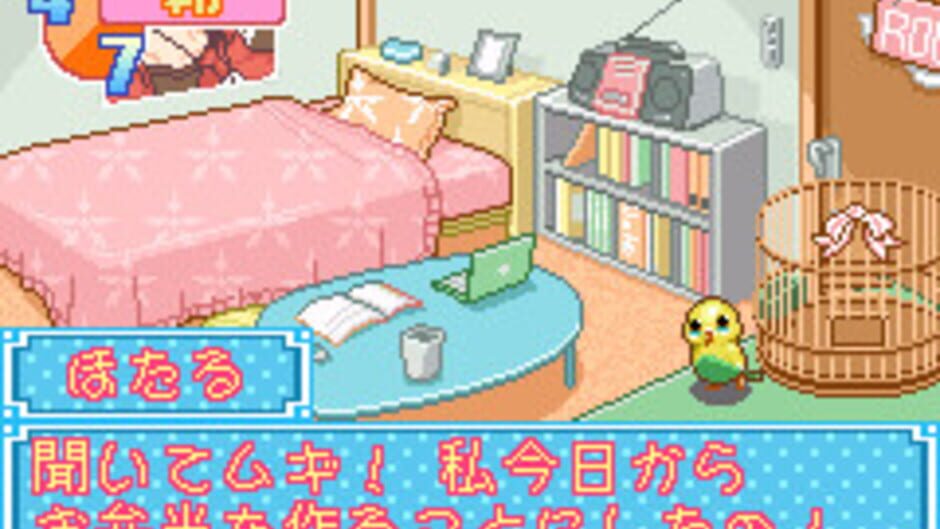 Kiss x Kiss - Seirei Gakuen screenshot