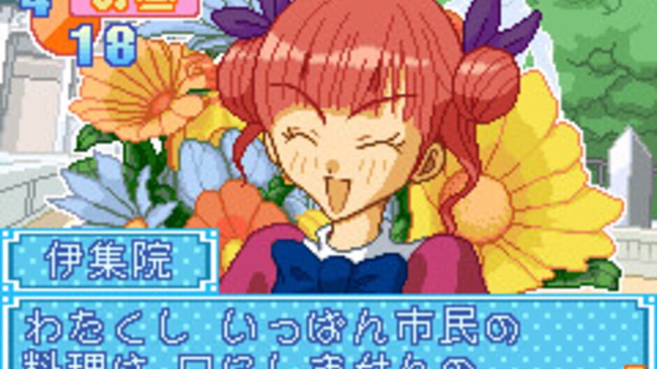 Kiss x Kiss - Seirei Gakuen screenshot