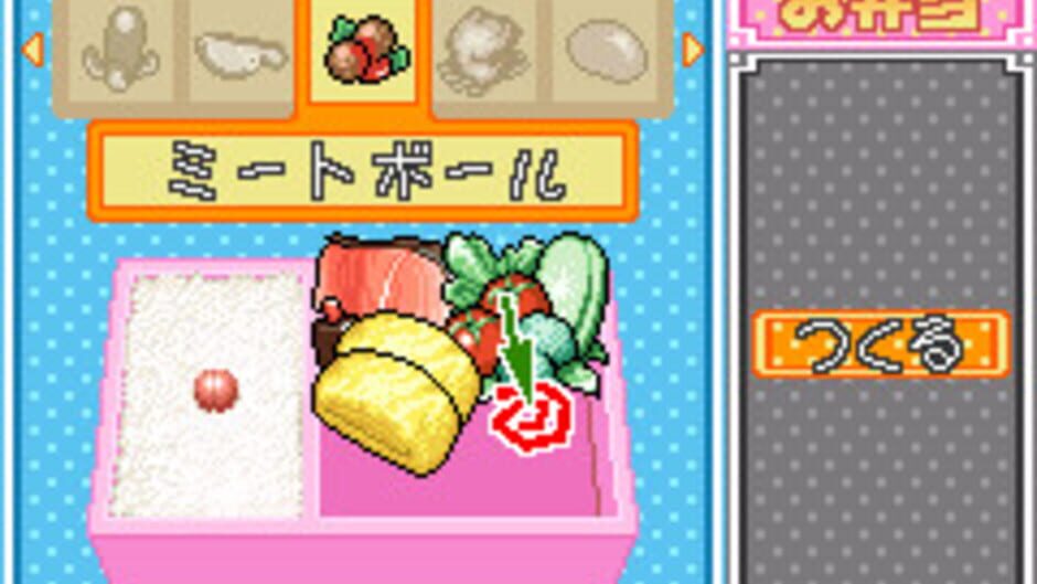 Kiss x Kiss - Seirei Gakuen screenshot