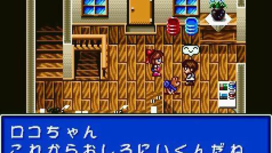 Kawaii Pet Shop Monogatari 3 screenshot