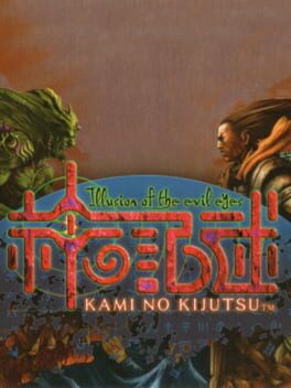 Kami no Kijutsu - Illusion of the Evil Eyes cover