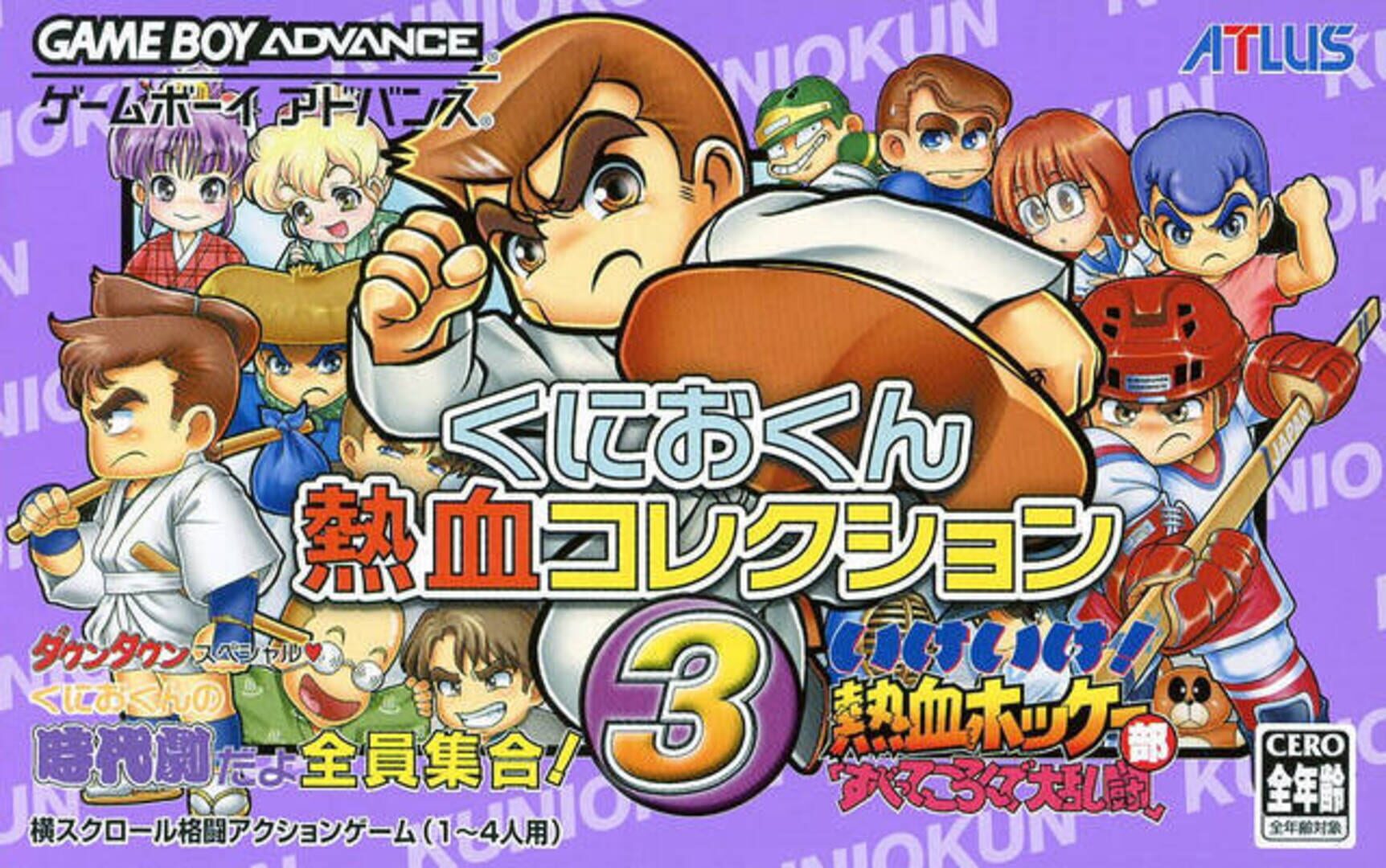 Backdrop artwork for Kunio-kun Nekketsu Collection 3