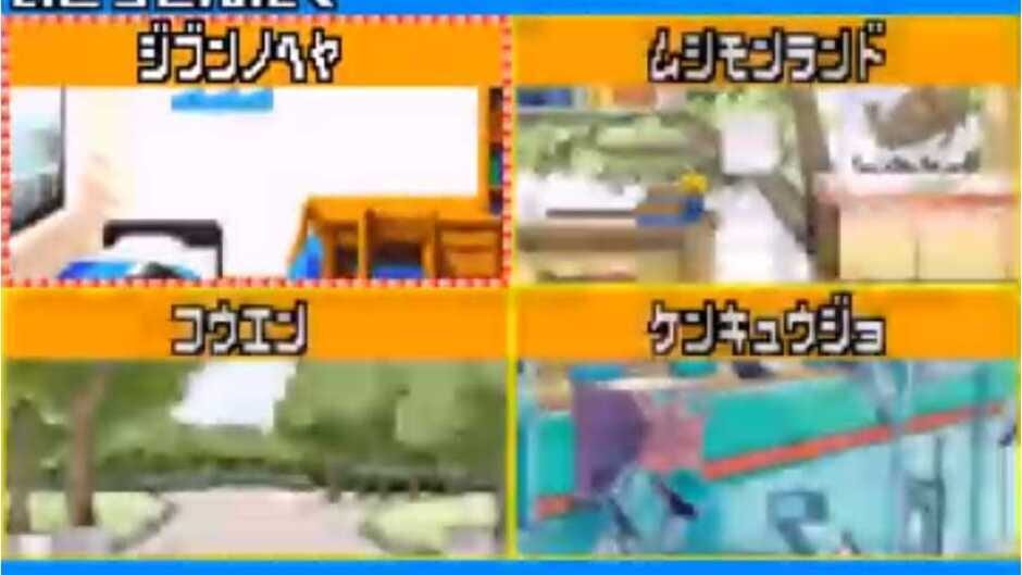Konchuu Monster - Battle Stadium screenshot